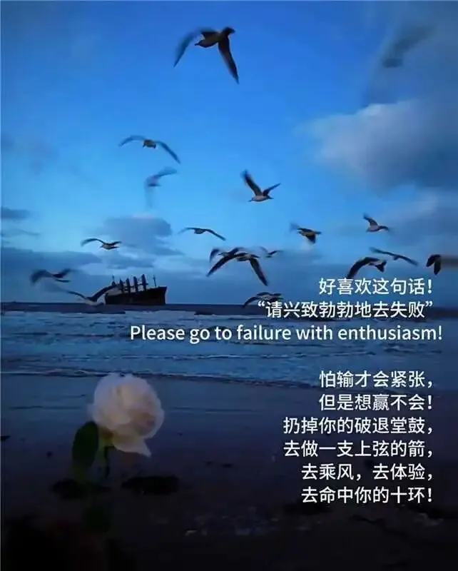 【剽悍营销造富行动营】‖勇气是最重要的才华