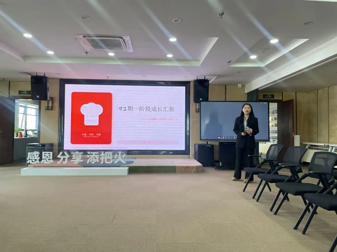 刀锋营销第 91 班成长汇报花絮汇总