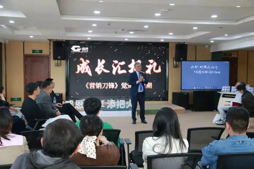 刀锋营销第 91 班成长汇报花絮汇总