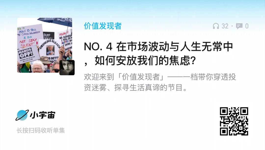 谈崩了,市场会崩吗?