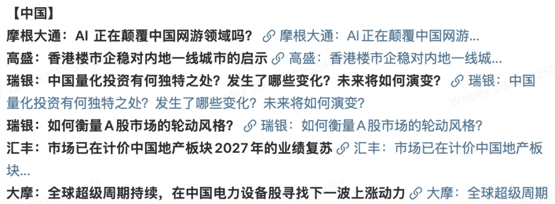 一些关于当前市场的有趣图表(67图)-20260412