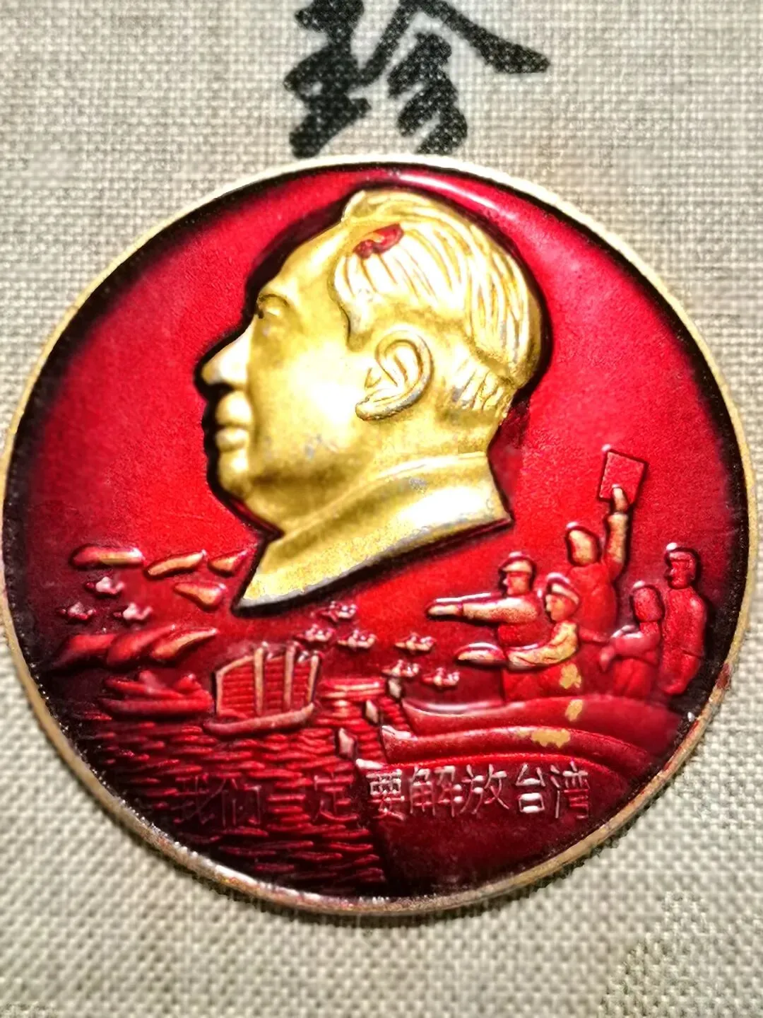 闲逛古玩市场小收货