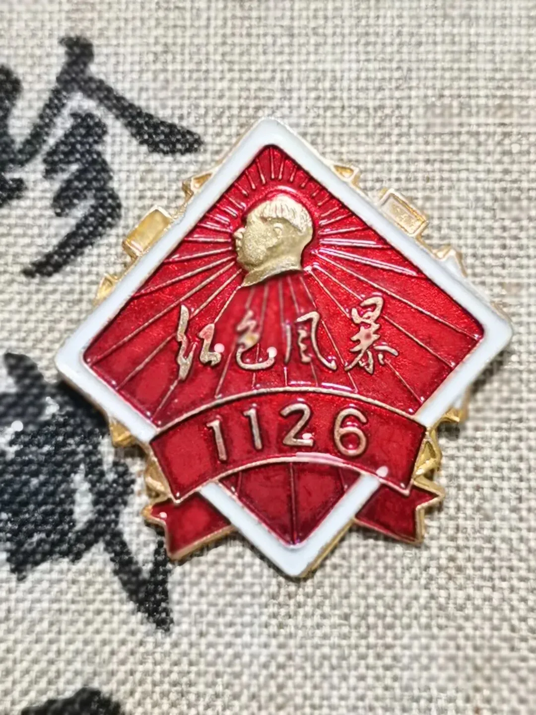 闲逛古玩市场小收货