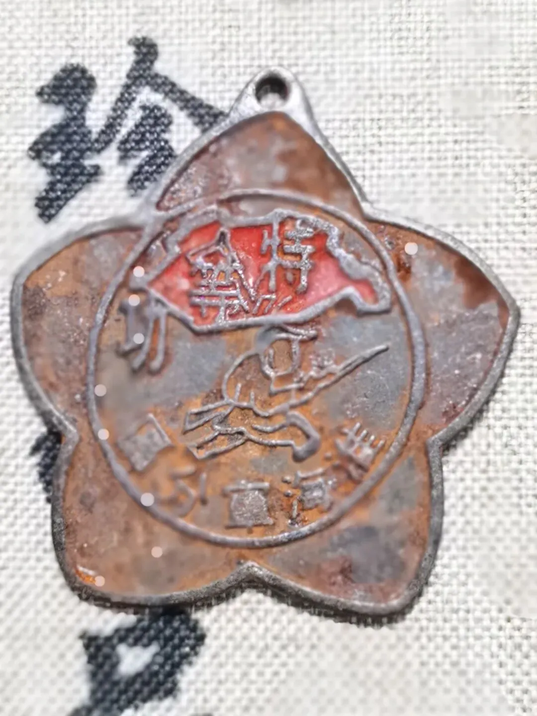 闲逛古玩市场小收货