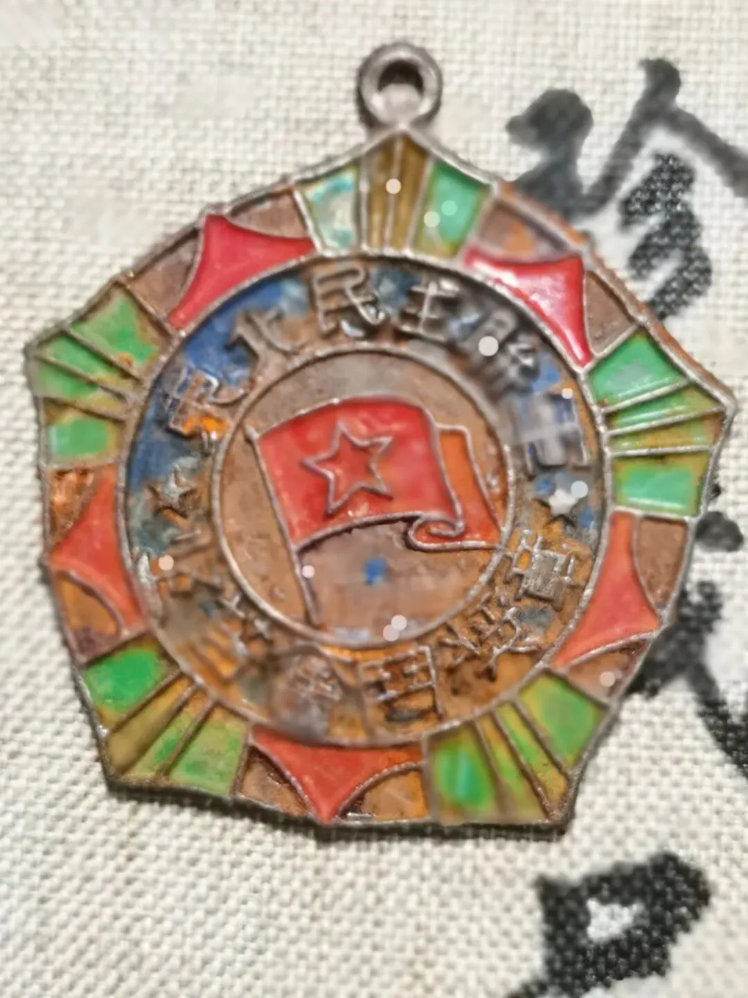 闲逛古玩市场小收货