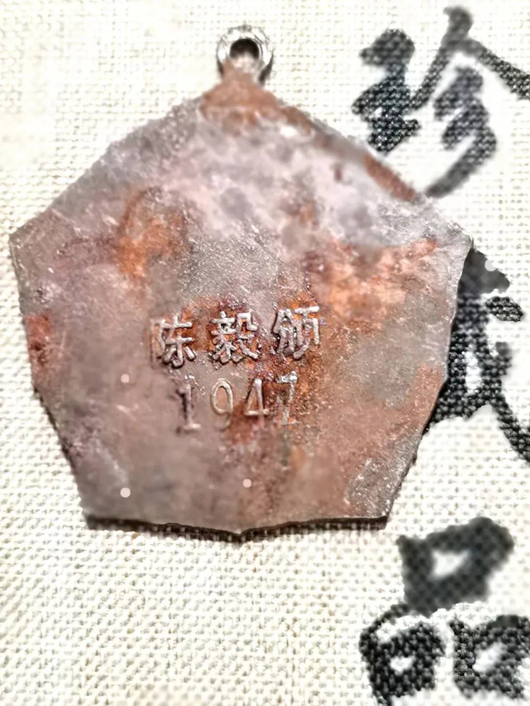 闲逛古玩市场小收货