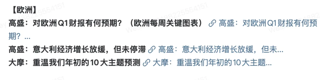 一些关于当前市场的有趣图表(67图)-20260412