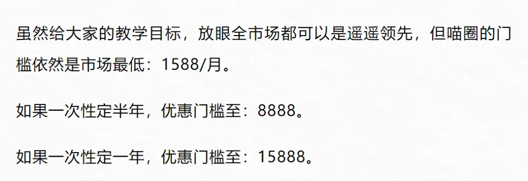 市场难度在上升