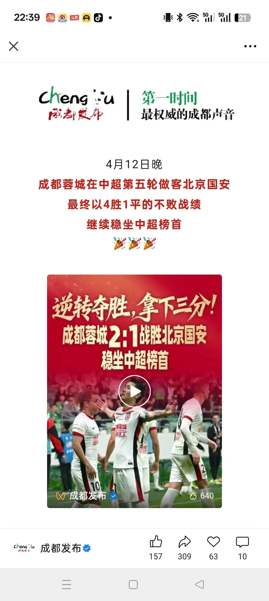 周末最大变量:海峡封锁,市场逻辑要变了