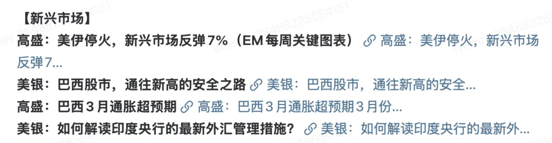 一些关于当前市场的有趣图表(67图)-20260412