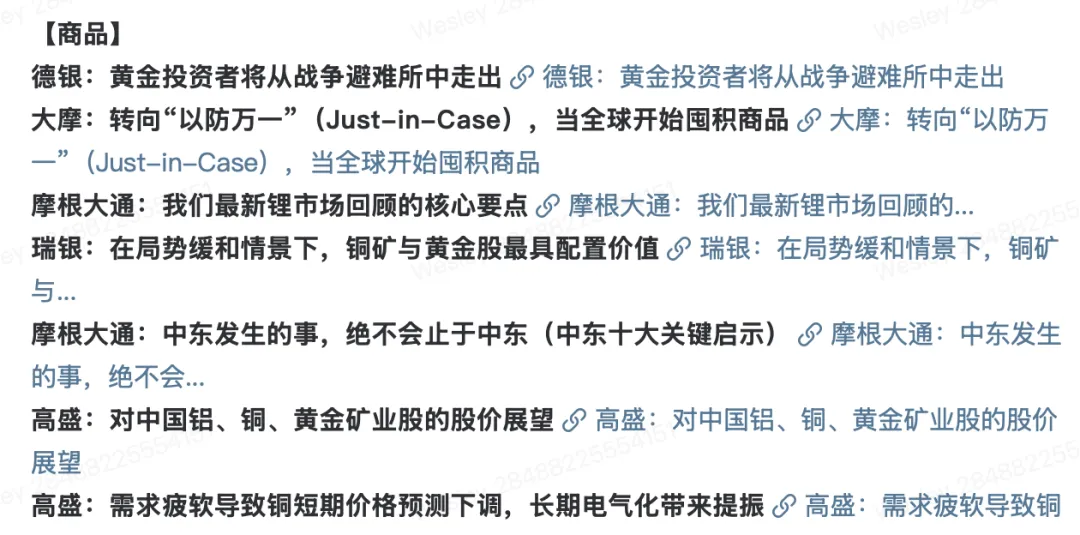 一些关于当前市场的有趣图表(67图)-20260412