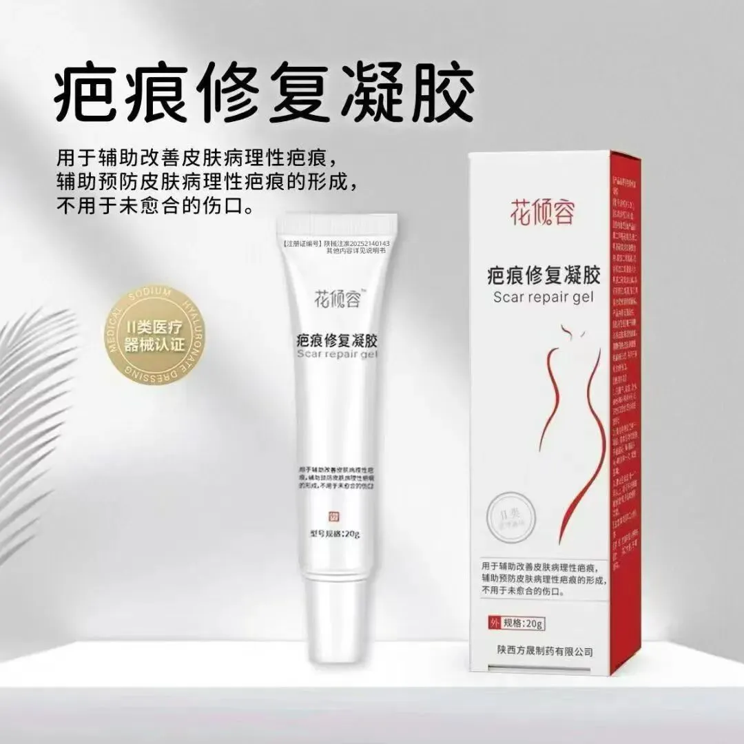 陕西方晟制药【妇科爆品-品质保障-市场严控】全国招募合作伙伴!