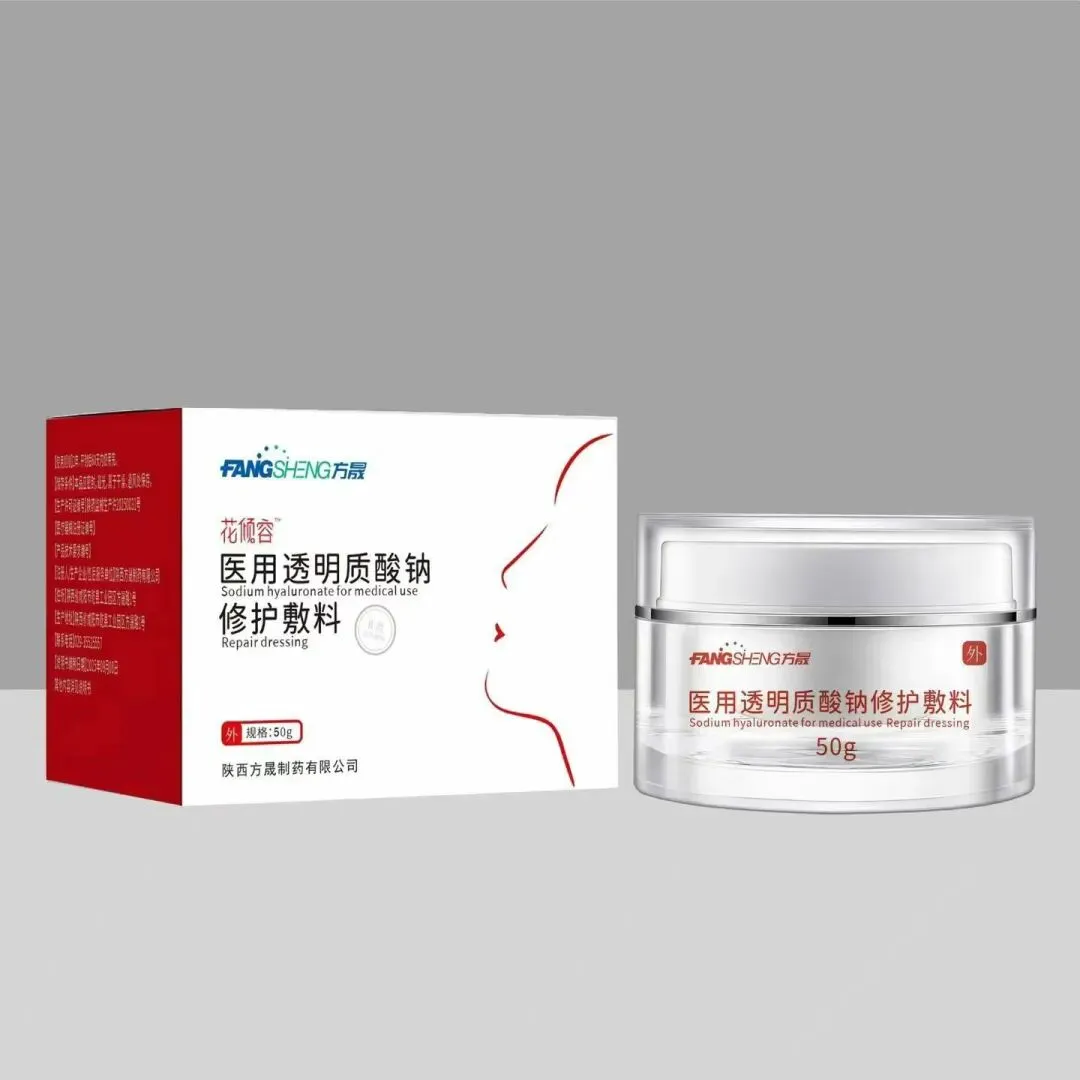 陕西方晟制药【妇科爆品-品质保障-市场严控】全国招募合作伙伴!