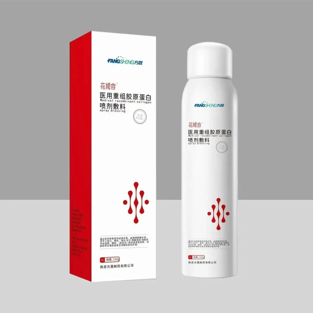 陕西方晟制药【妇科爆品-品质保障-市场严控】全国招募合作伙伴!