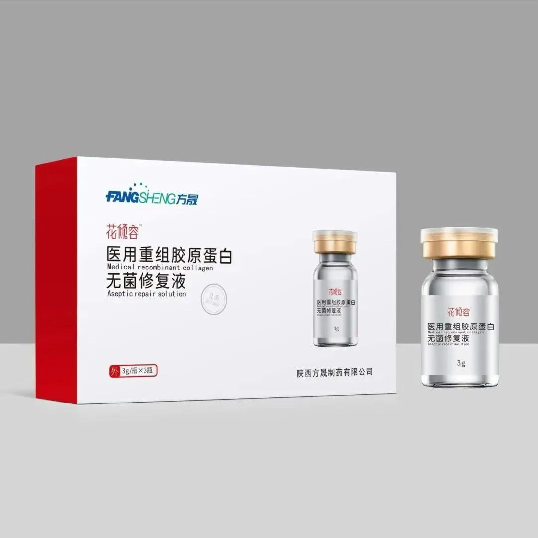 陕西方晟制药【妇科爆品-品质保障-市场严控】全国招募合作伙伴!