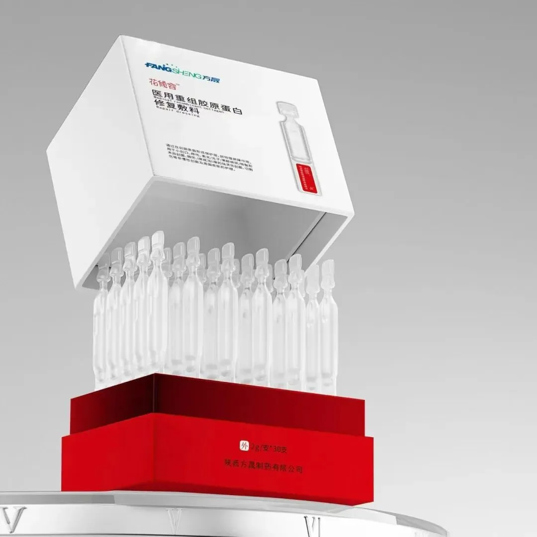 陕西方晟制药【妇科爆品-品质保障-市场严控】全国招募合作伙伴!