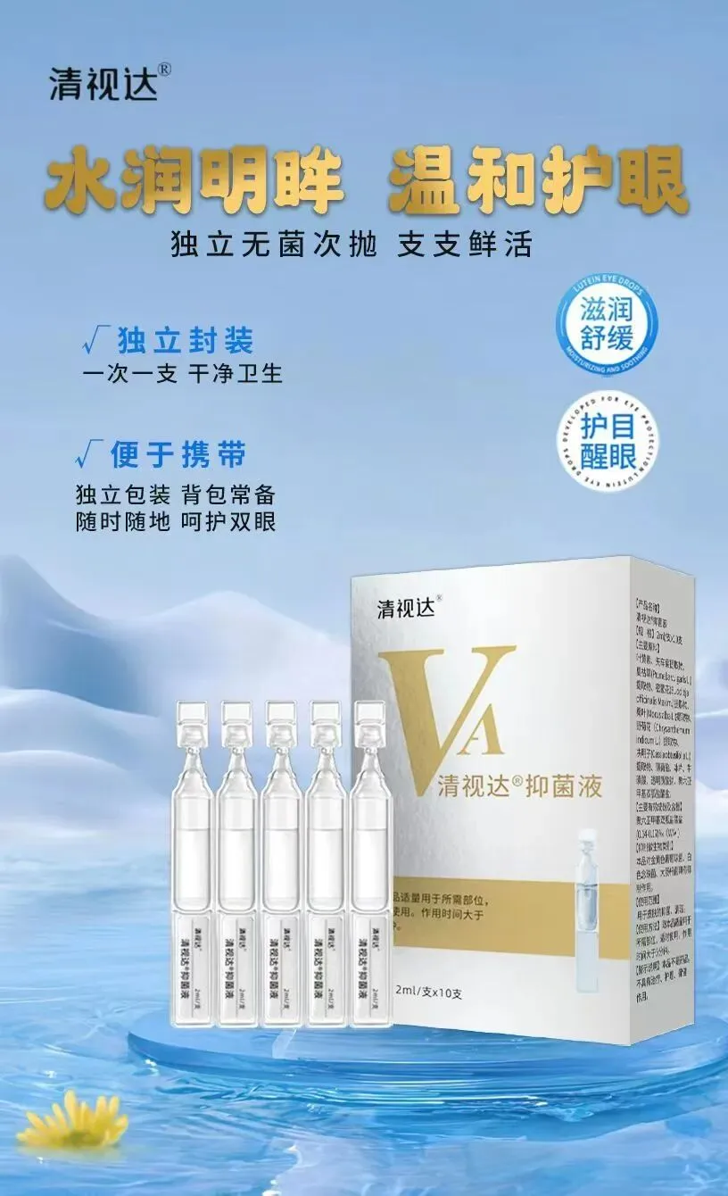 陕西方晟制药【妇科爆品-品质保障-市场严控】全国招募合作伙伴!