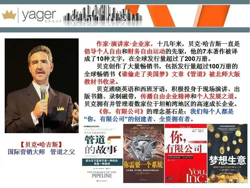 《复制猫营销101》