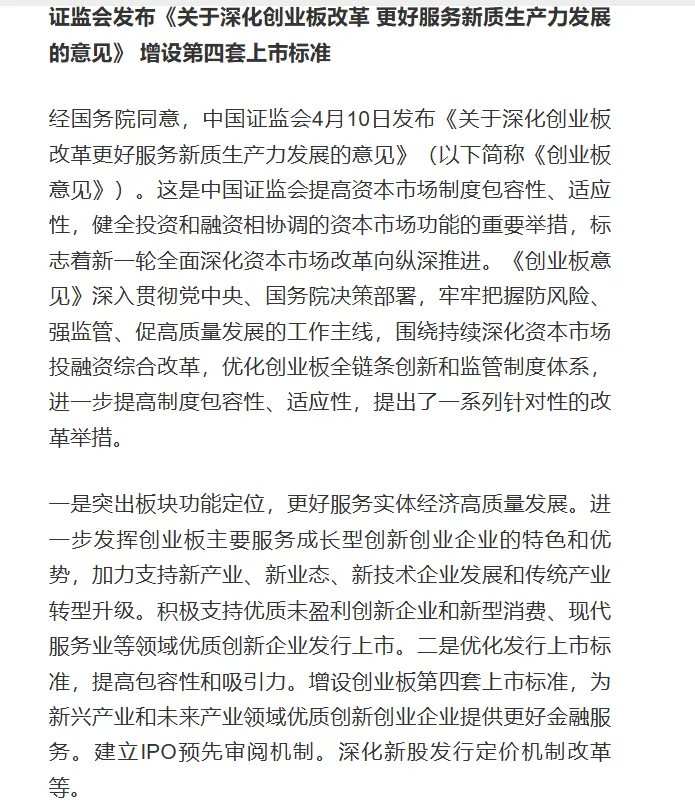 周末特稿:重大驱动事件解读与市场影响分析