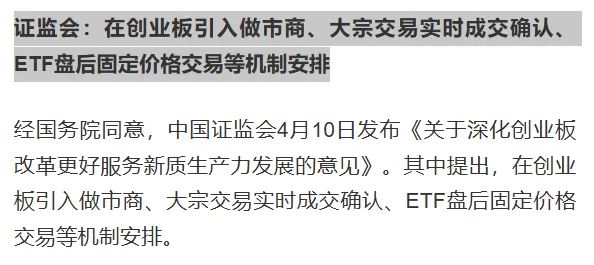 周末特稿:重大驱动事件解读与市场影响分析