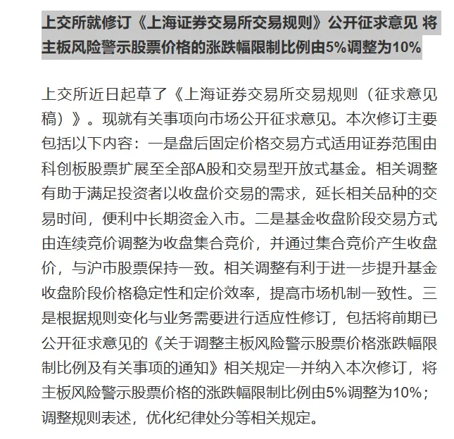 周末特稿:重大驱动事件解读与市场影响分析