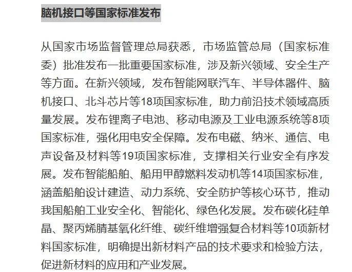 周末特稿:重大驱动事件解读与市场影响分析