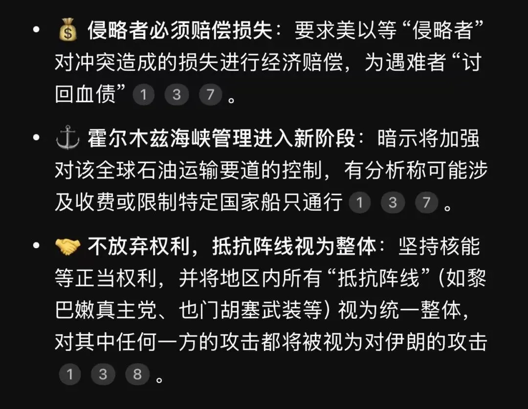 周末特稿:重大驱动事件解读与市场影响分析