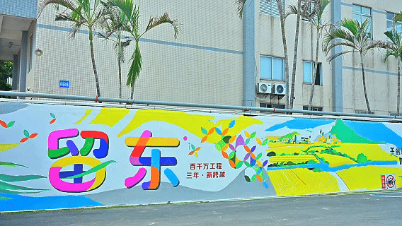 投资超734万!南沙这个市场将更新改造!!