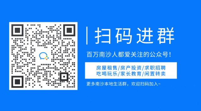 投资超734万!南沙这个市场将更新改造!!