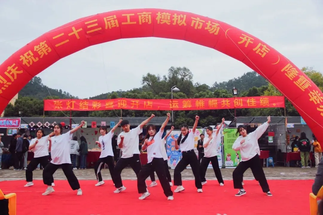 开店丨工商模拟市场火热开启,你去了吗