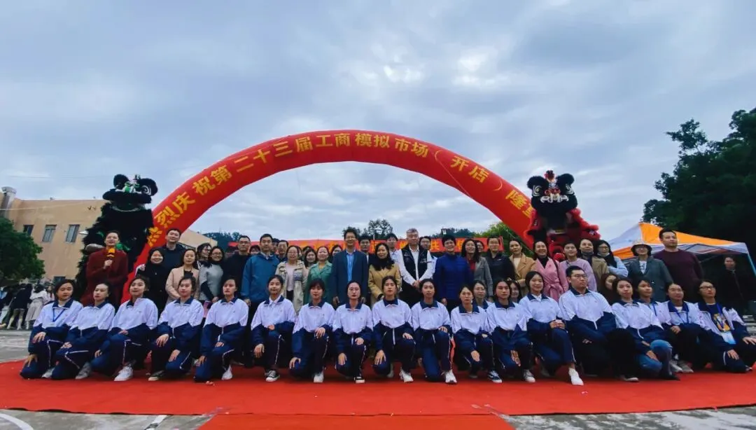 开店丨工商模拟市场火热开启,你去了吗