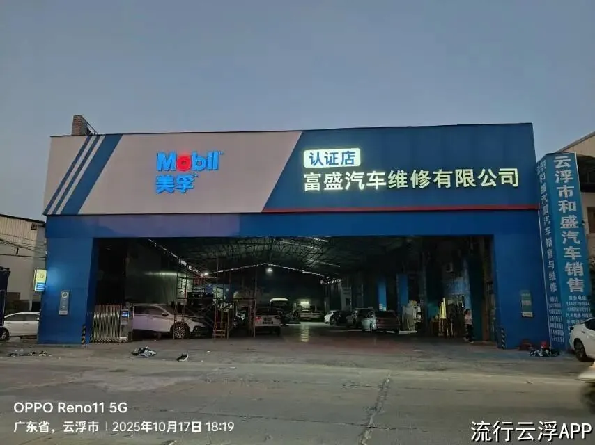 云浮市区招销售,月均3000-8000元;招会钻孔、攻牙、烧焊,200元/天!