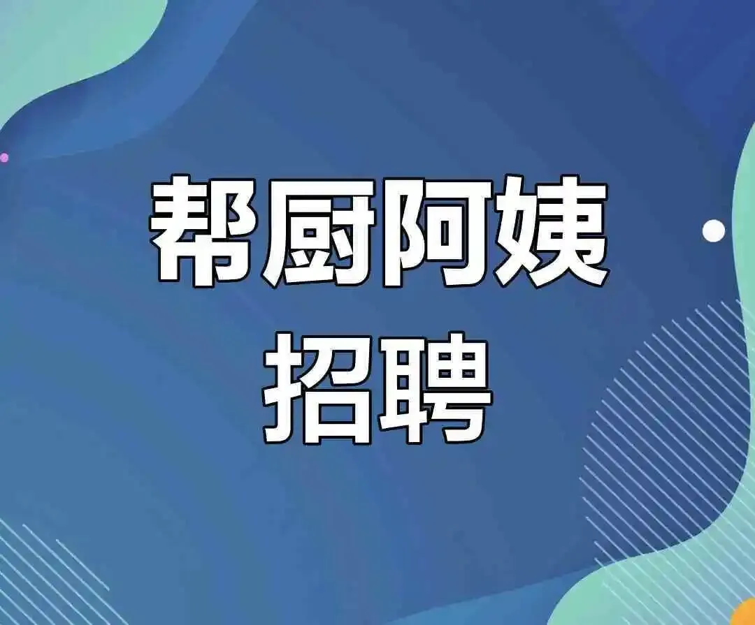云浮市区招销售,月均3000-8000元;招会钻孔、攻牙、烧焊,200元/天!