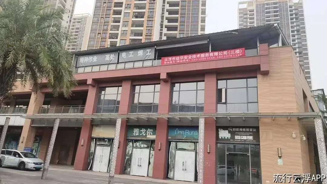 云浮市区招销售,月均3000-8000元;招会钻孔、攻牙、烧焊,200元/天!