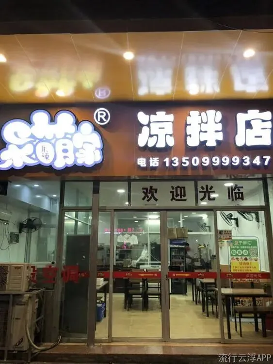 云浮市区招销售,月均3000-8000元;招会钻孔、攻牙、烧焊,200元/天!