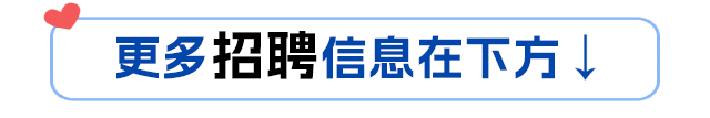 云浮市区招销售,月均3000-8000元;招会钻孔、攻牙、烧焊,200元/天!
