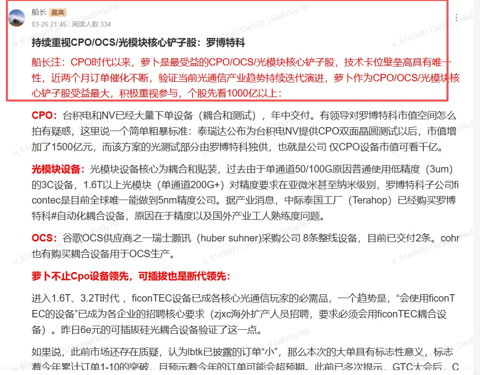 周末要闻梳理,下周市场回踩再给机会?