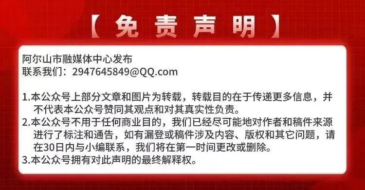 【安全生产 常抓不懈】防火记心间,市场更平安