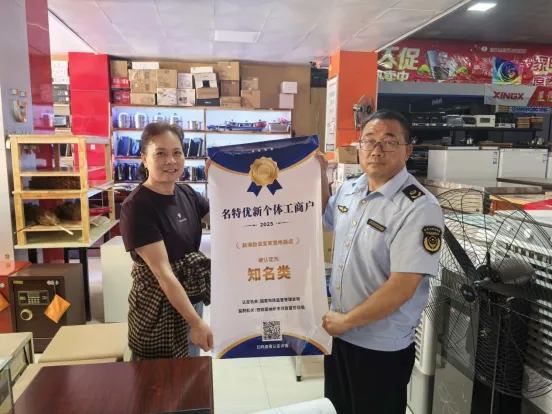 一周勐海市场监管(2026.4.6-2026.4.12)