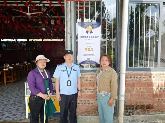 一周勐海市场监管(2026.4.6-2026.4.12)