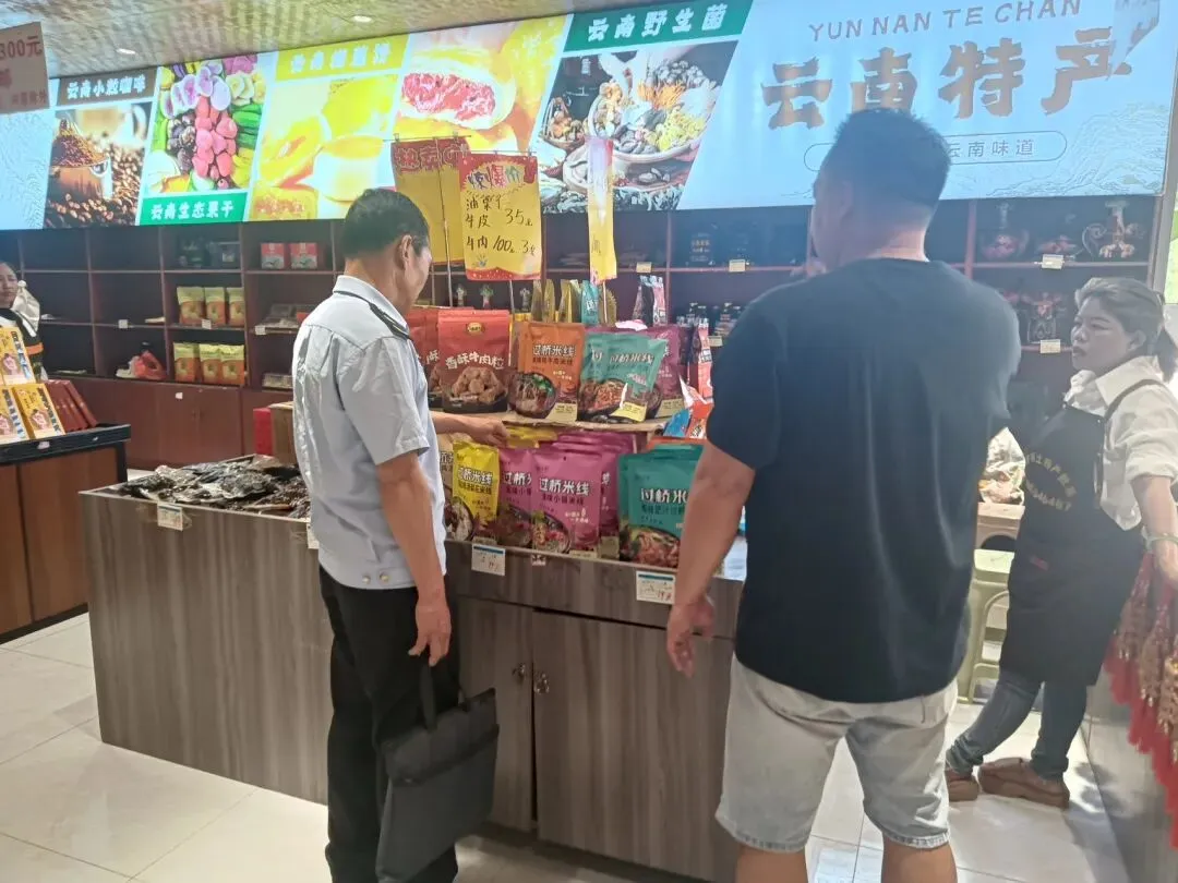 一周勐海市场监管(2026.4.6-2026.4.12)