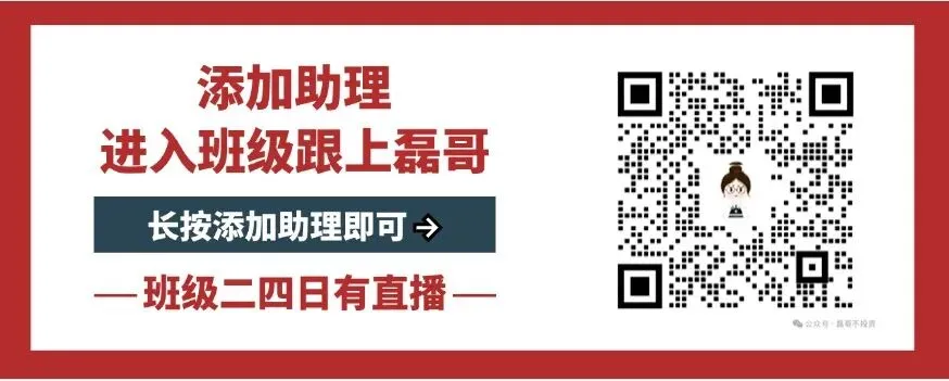 当市场都在告诉你这是机会的时候,你还能赚钱吗?