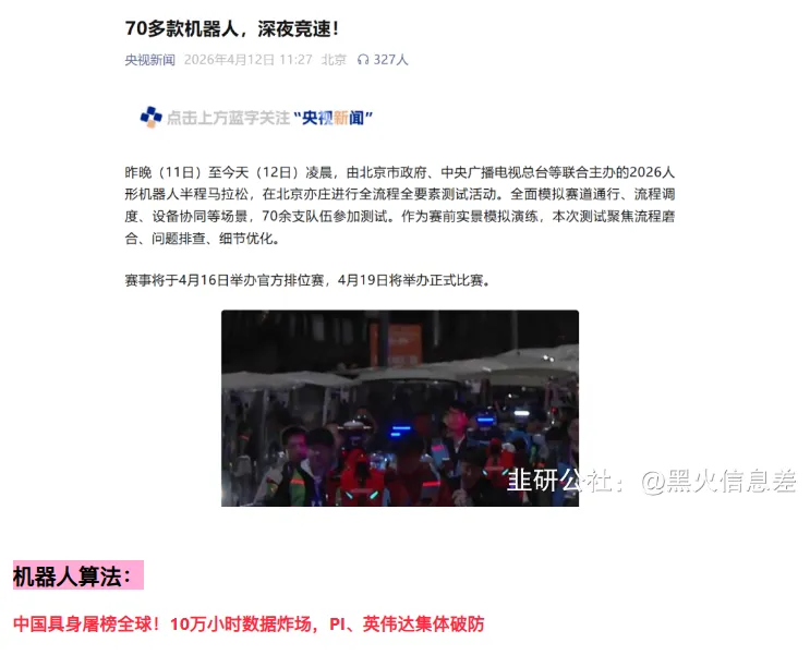 当市场都在告诉你这是机会的时候,你还能赚钱吗?