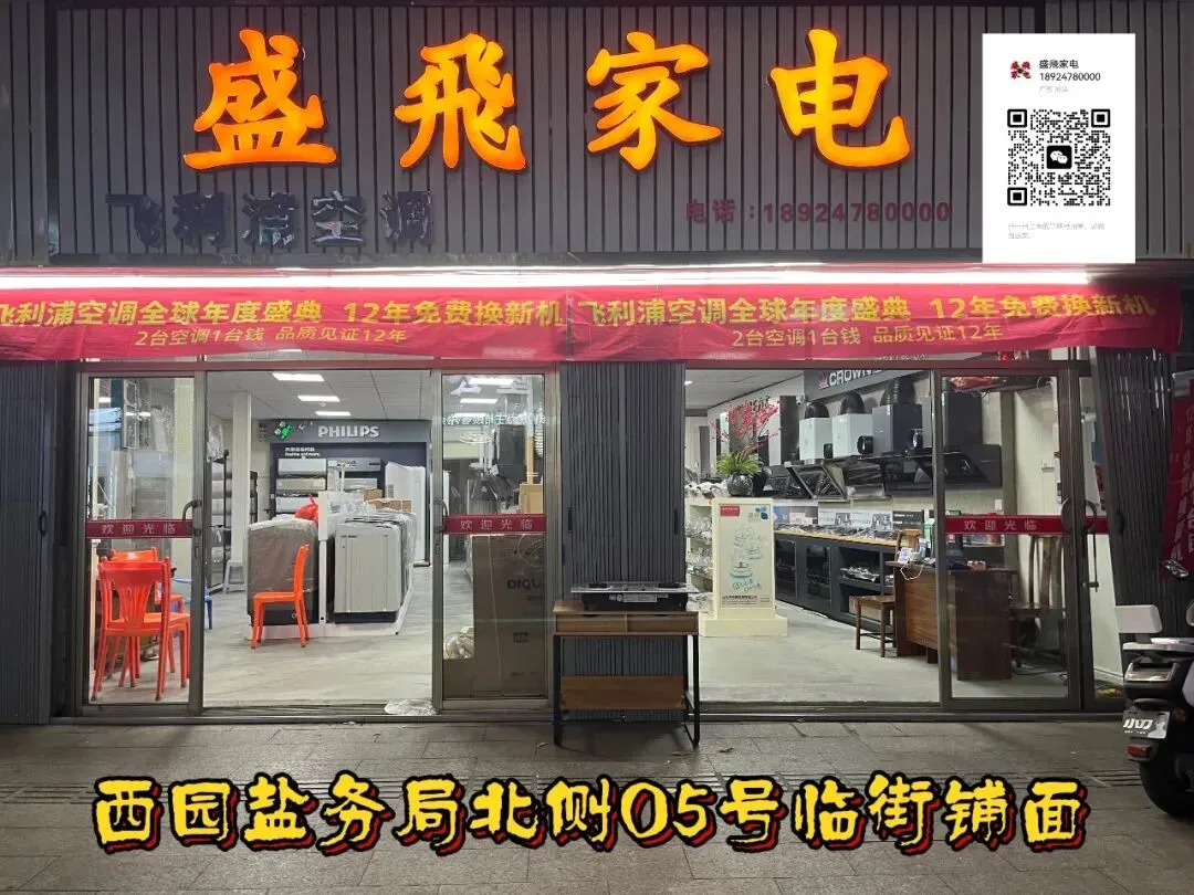 在中心市场这里新粤明附近二楼,有套2房2出租,一个月1100元,请看图片,有意微信聊聊