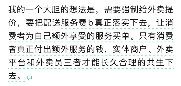 强制价格是如何扭曲市场的