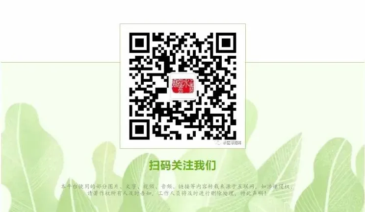 【提醒】水磨沟区规范旅游广告市场秩序合规提醒