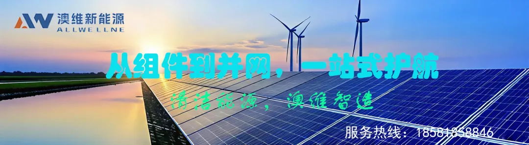 突发!光伏设备出口管制传闻引爆市场,多家企业火速澄清