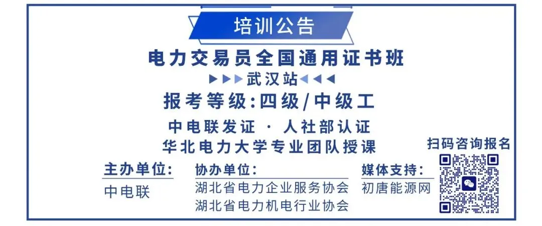 突发!光伏设备出口管制传闻引爆市场,多家企业火速澄清