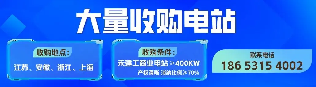 突发!光伏设备出口管制传闻引爆市场,多家企业火速澄清