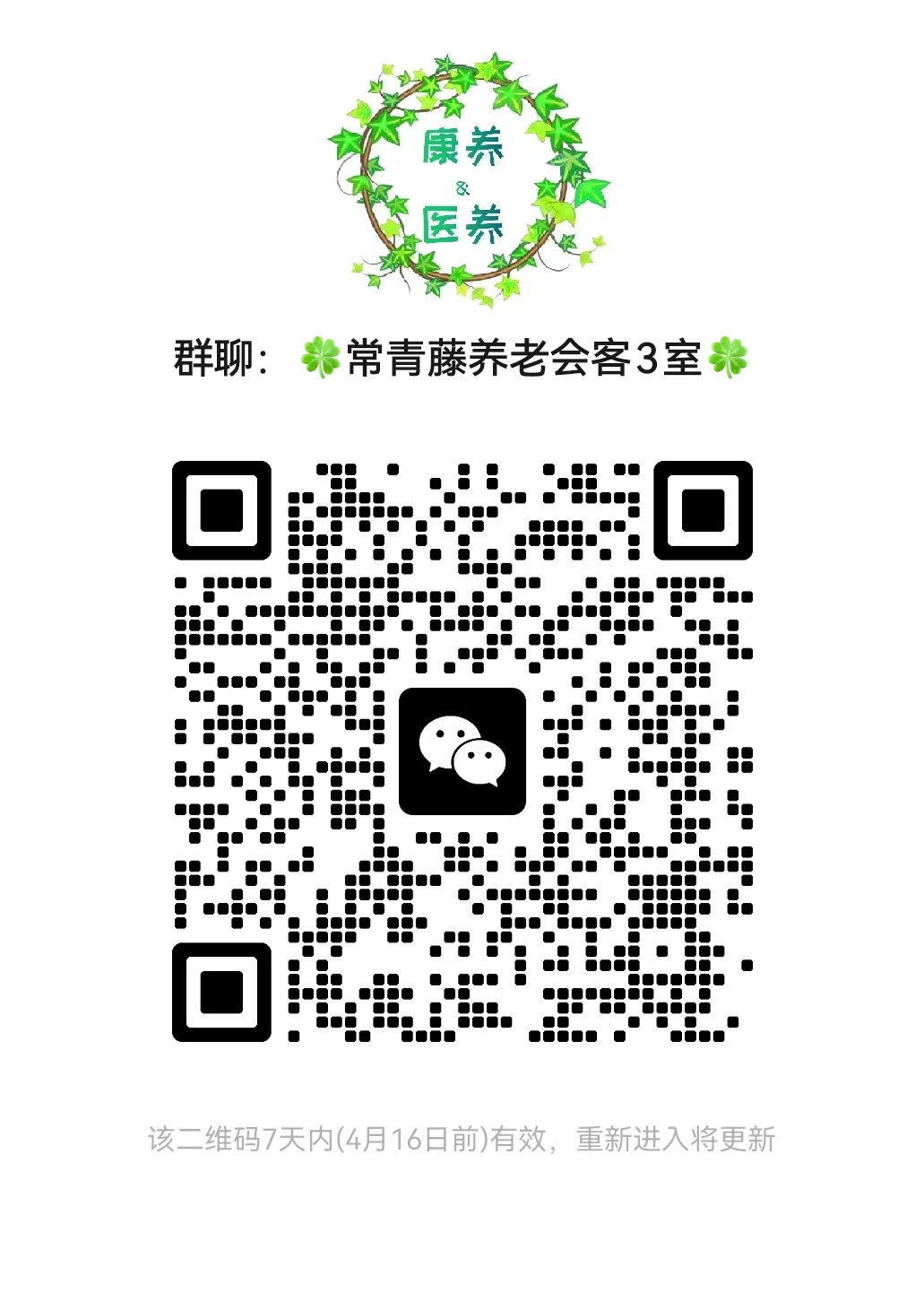 从试点到全面建制 长护险激活千亿银发市场
